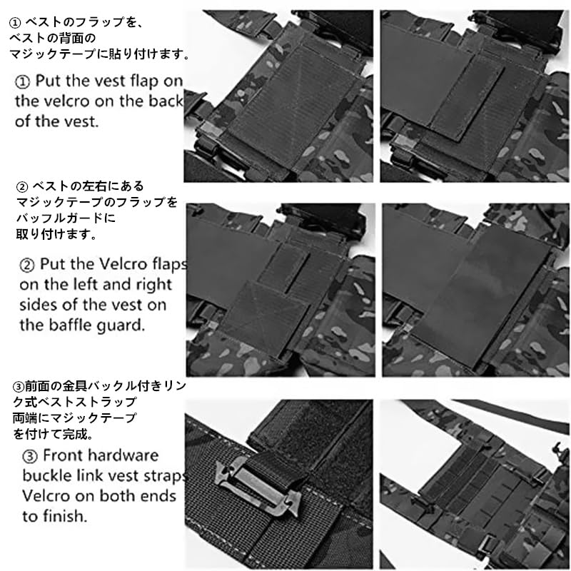Amazon | HWZ タクティカル ベスト MOLLE パネル チェスト リグ